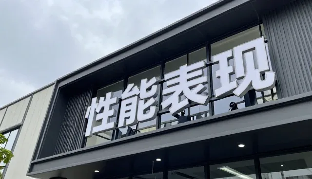 视频剪辑工具在场景适配中的发展趋势与挑战
