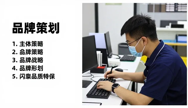 江西九夜传媒文化有限公司解读品牌策划下的发展趋势